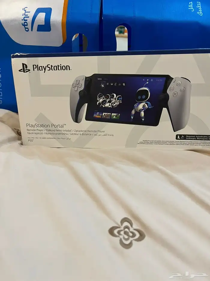 بورتال متنقل بلايستيشن 5 2