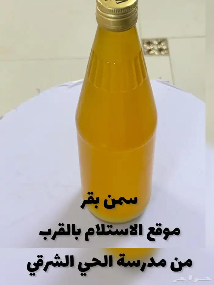 سمن بقري جازان 0