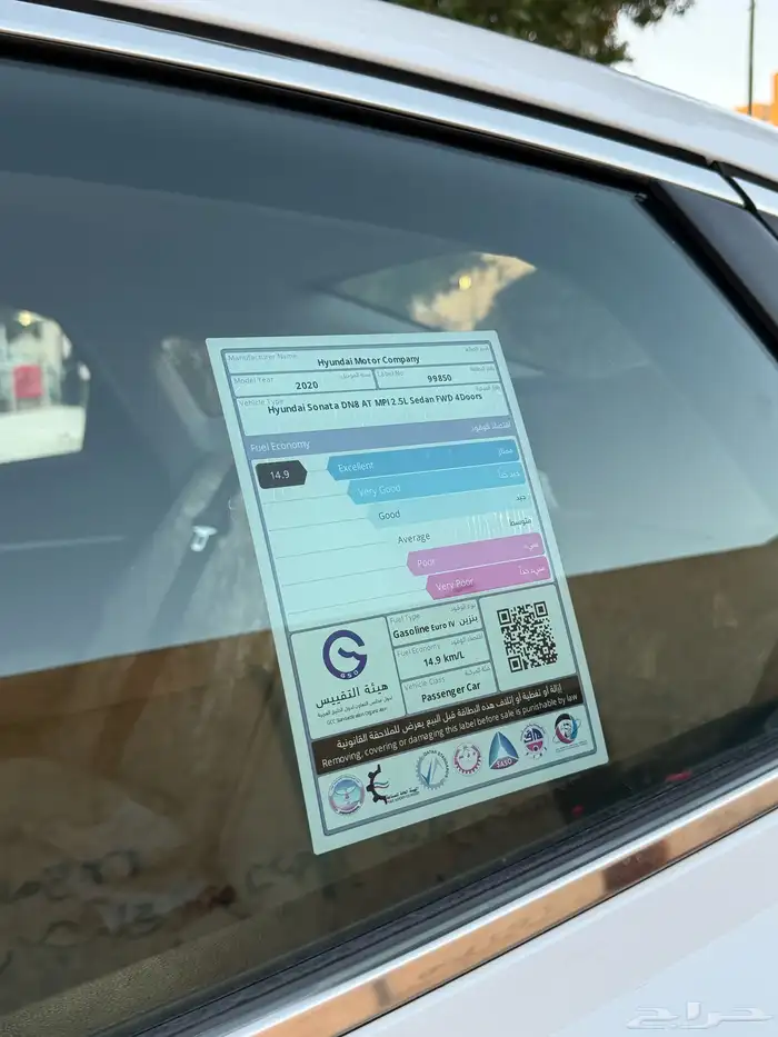 هيونداي سوناتا 2.5 موديل 2020 (( ممشى قليل )) 10