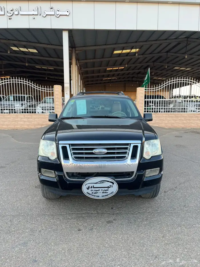 اكسبلور غمارتين 2009 3