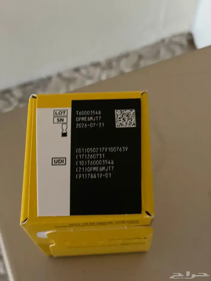 فري ستايل لايبري 3 2