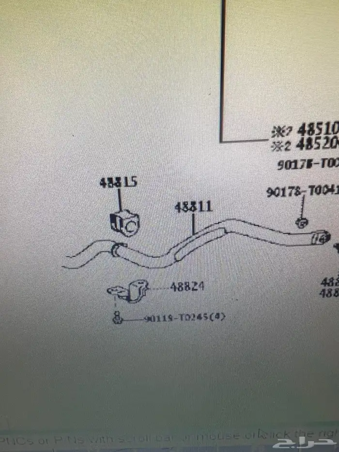 عمود توازن فورتشنر v6 0