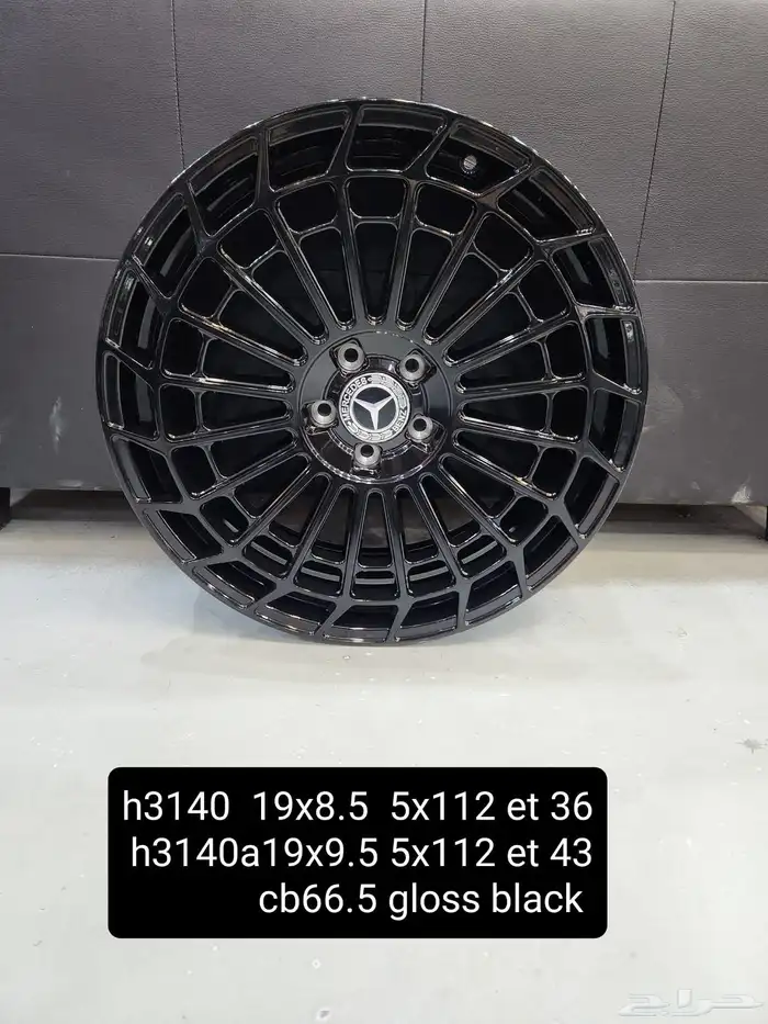 جنوط مرسيدس بجميع الفئات 7