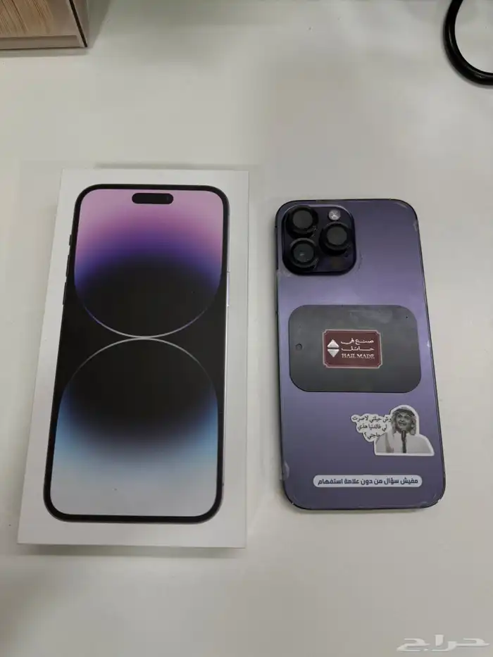 ايفون 14 برو ماكس 2