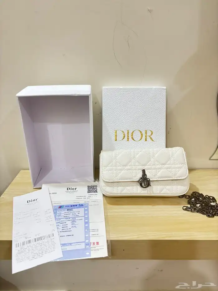 شنطة ديور ماستر 0