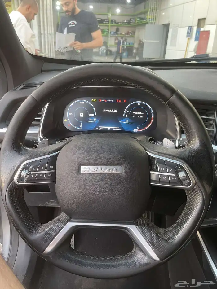 الهافال 2021 1