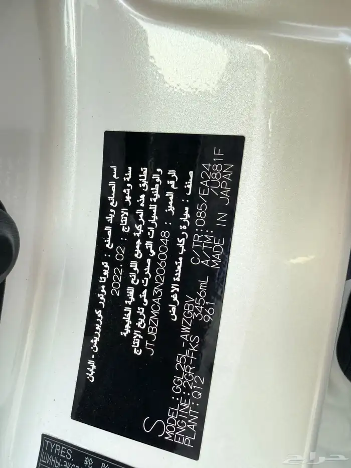 لكزس 350 RX زيرو وكالة خليجي 2022 18