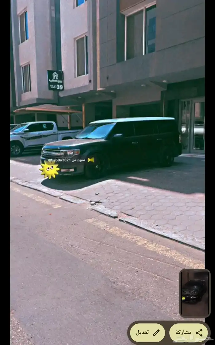 فورد فليكس 2015 لتميز والرحابة الاستثنائية 2