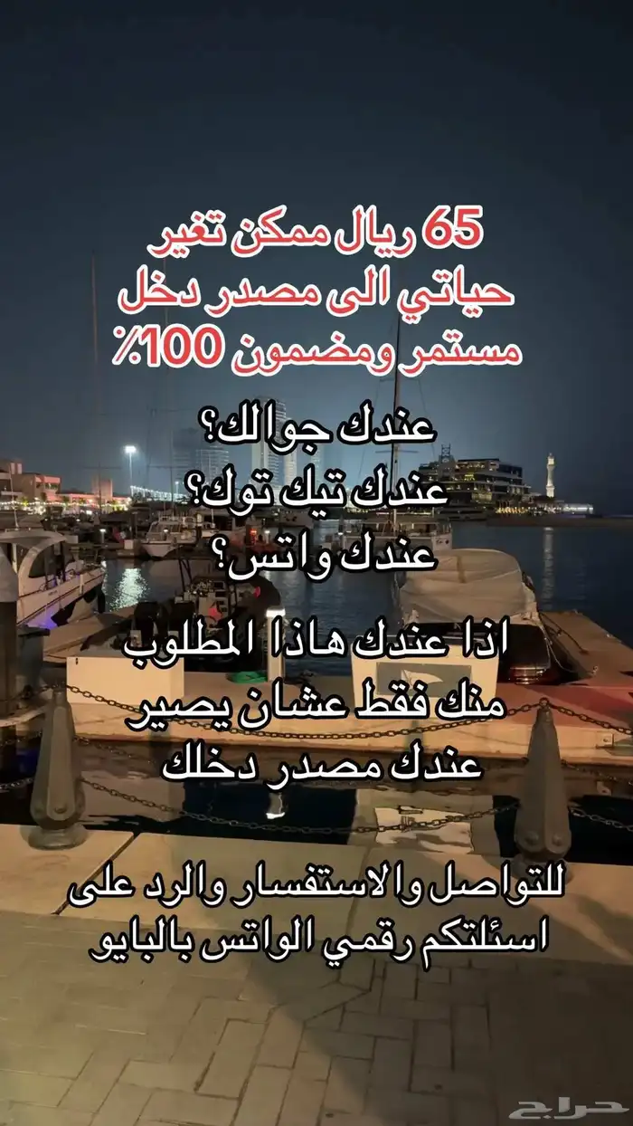 منتجات رقميه  تجاره الكترونيه  مشاريع 0