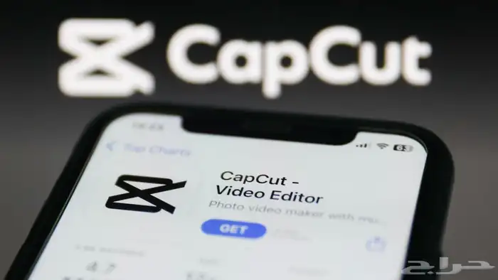 اشتراك CapCut Pro شهري أو سنوي 1