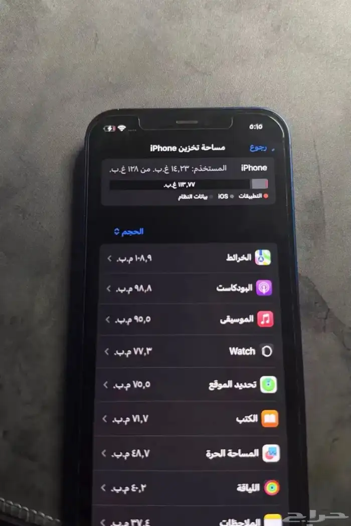 ايفون 12 128 قيقابايت 6