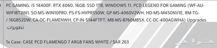 pc جديد استخدام خفيف 1