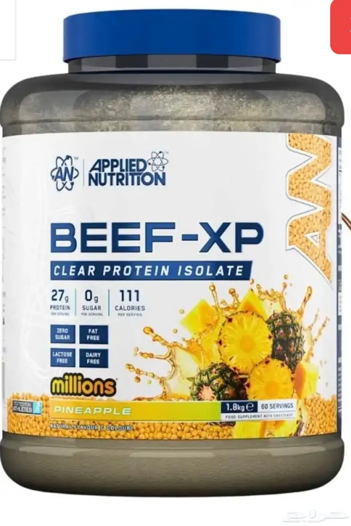 بروتين باودر نكهة اناناس 0