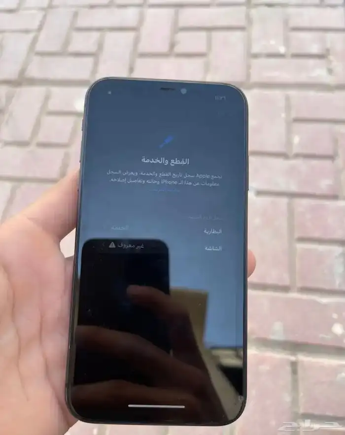 ايفون 11 العادي 1