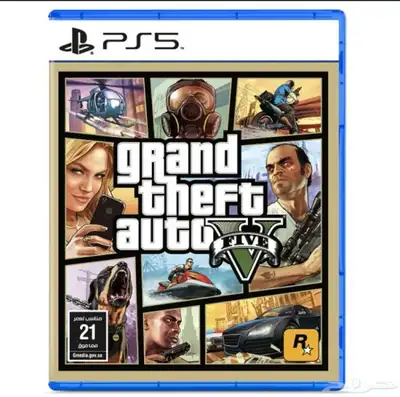 شريط قراند سوني 5 0