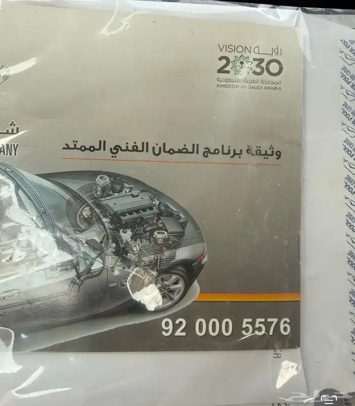 سوير سفاري نظيف 2022 7