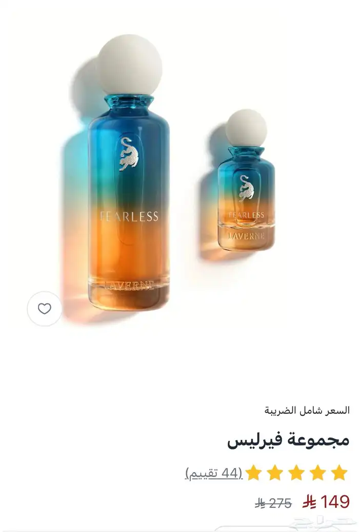 اكدينيز يونيك لاكجري   بكج فيرليس لافيرن 200مل 2