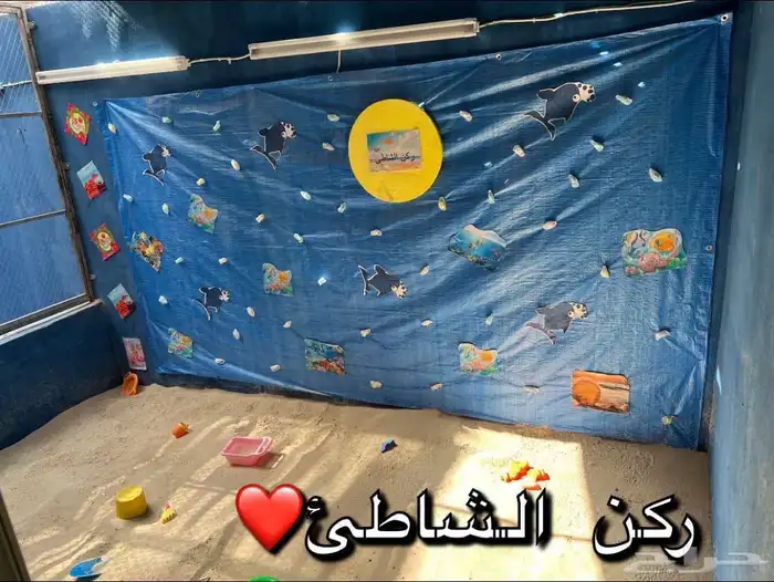 للتقبيل حضانه اطفال بالمدينه المنوره 8