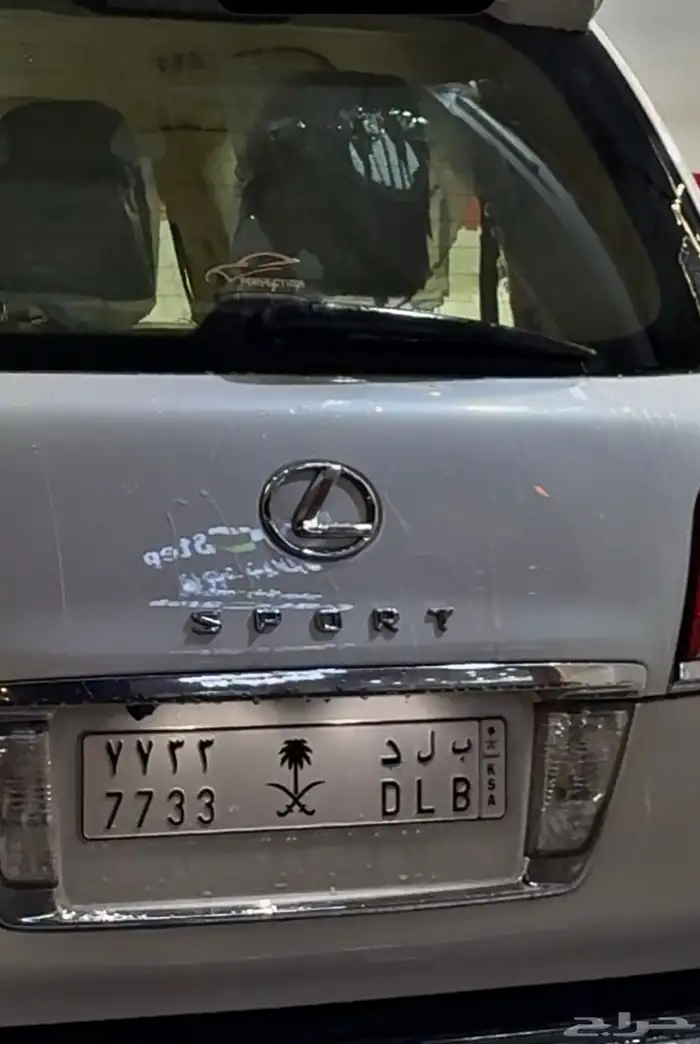 لوحه مميزه بلد 0