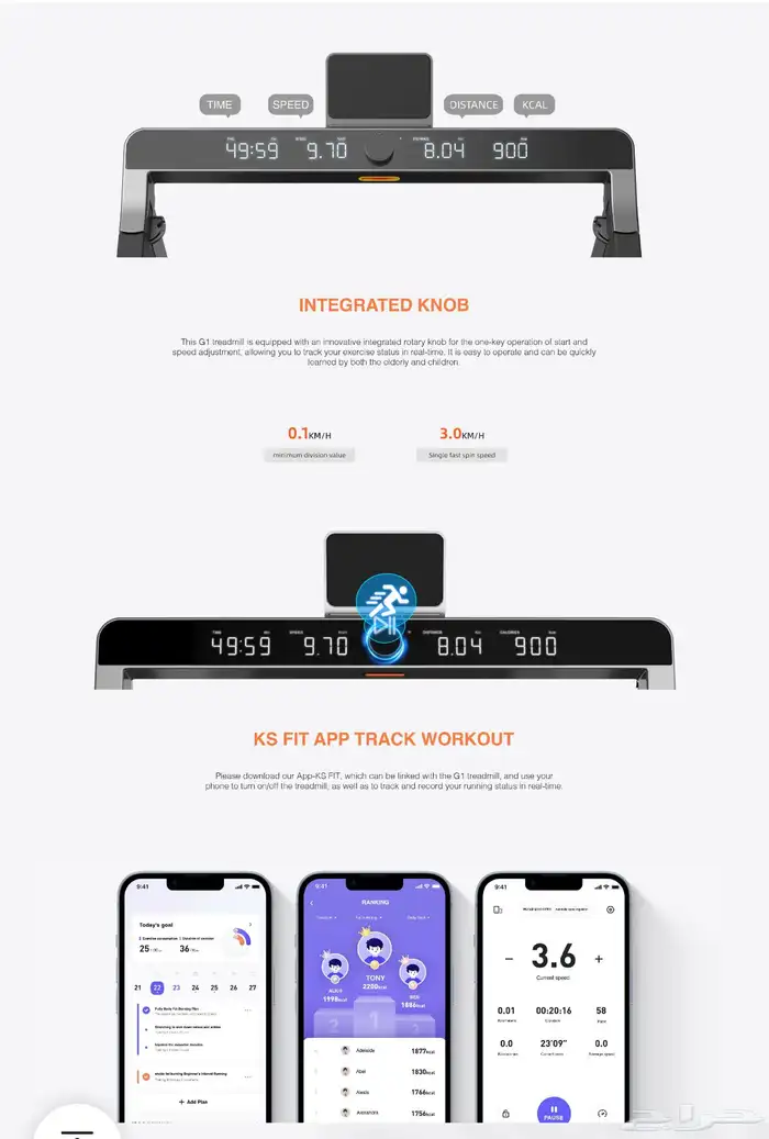 جهاز سير منزلي ( قابل للطي ) تحكم عن بعد - مستعمل نظيف 2