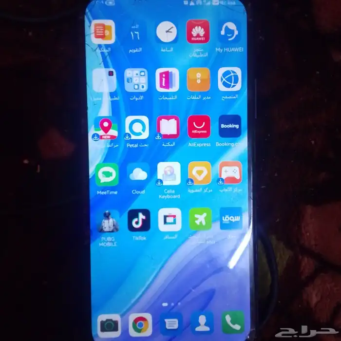 جول مدري وش اسمه اسمه بصوره 0