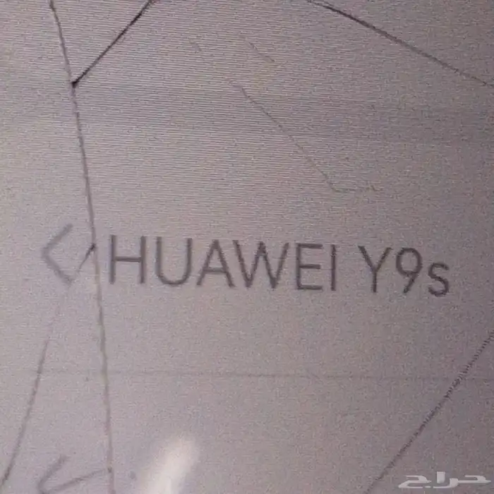 جول مدري وش اسمه اسمه بصوره 2