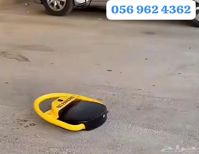 مصد سيارات حاجز مواقف الكترونى 0