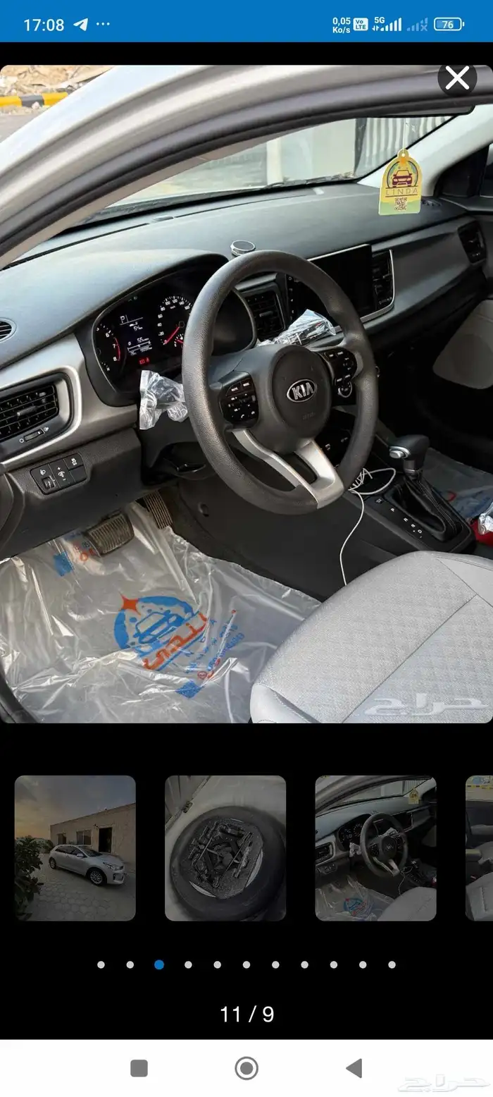 كيا ريو نضيف شبه جديد 5