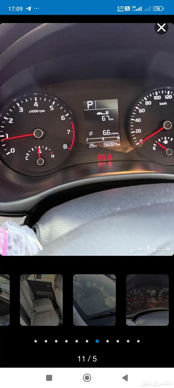 كيا ريو نضيف شبه جديد 4