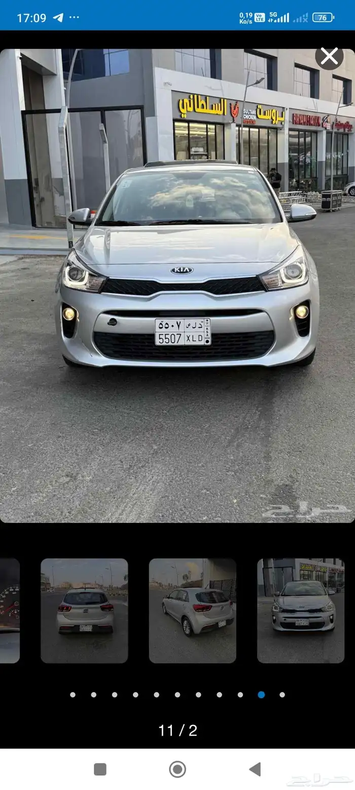 كيا ريو نضيف شبه جديد 1