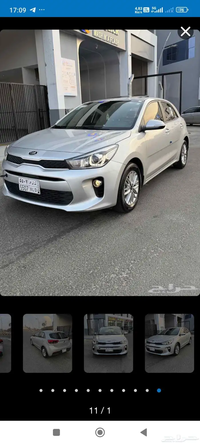 كيا ريو نضيف شبه جديد 0