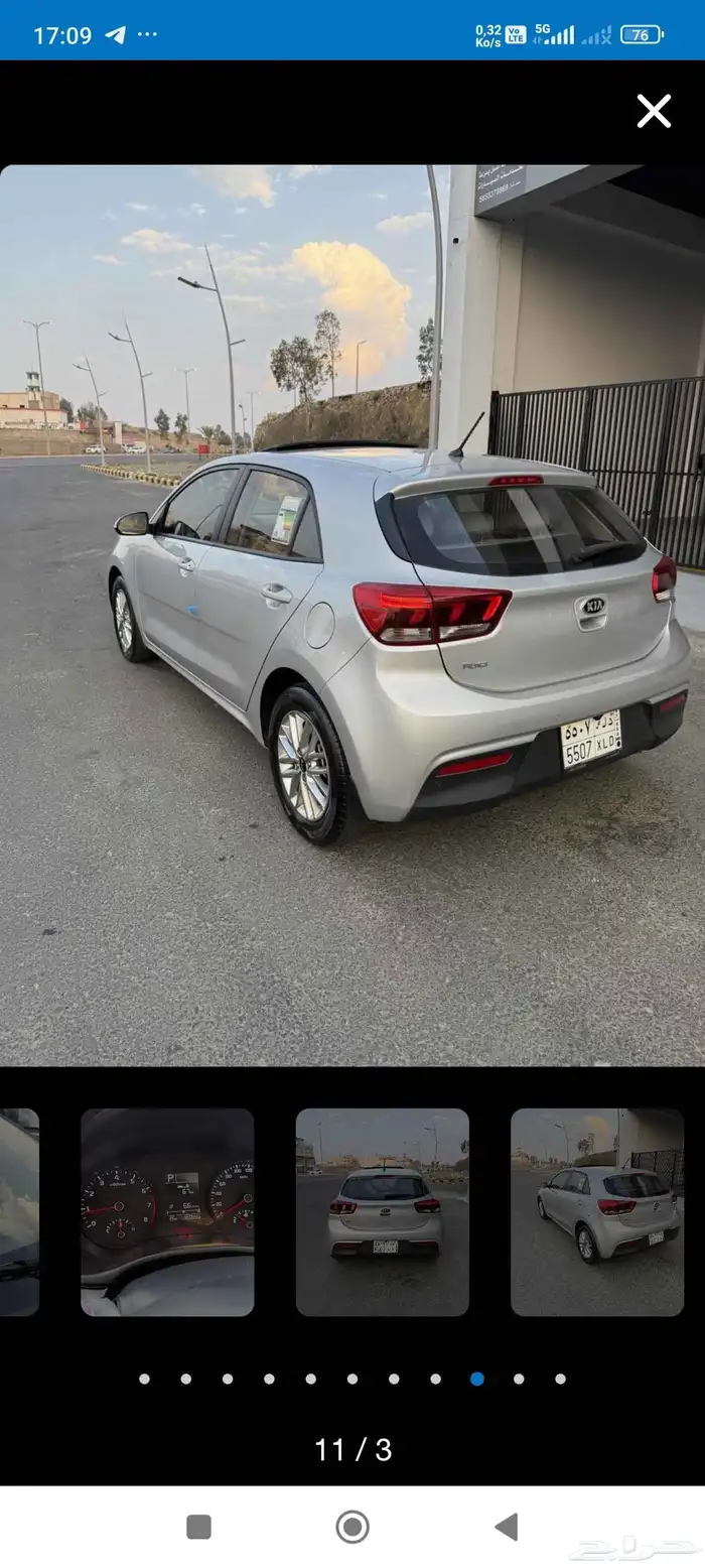 كيا ريو نضيف شبه جديد 2