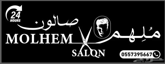 تصميم و تركيب حروف بارزة و طباعة استكرات و بنرات 6