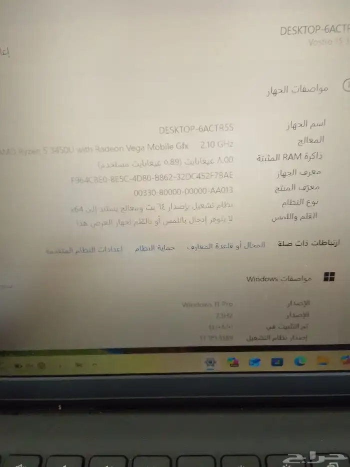 لاب توب ديل DEEL 5