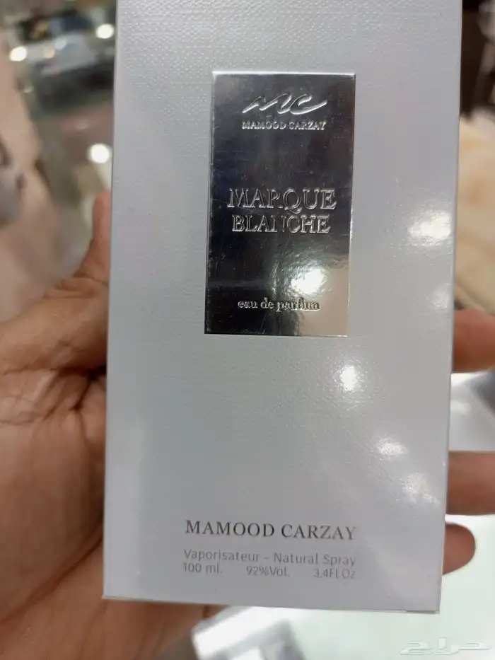 عطور الشتاء تريح البال والكيف 33