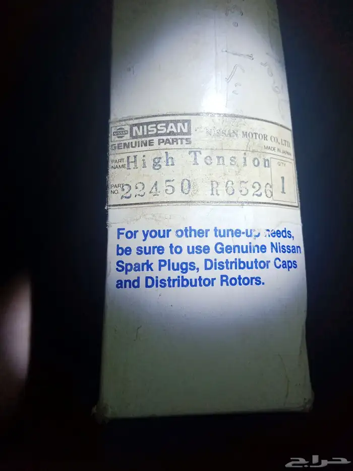 قطع غيار لوريل 200 ال 240 1