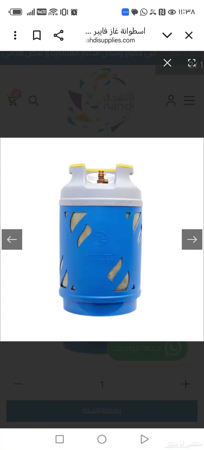 أنبوبة غاز فيبر فاظية بدون ساعة 0