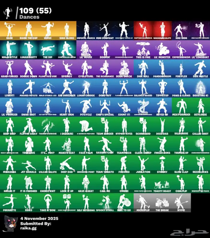 حساب فورت نايت عرق ينربط جميع المنصات 6