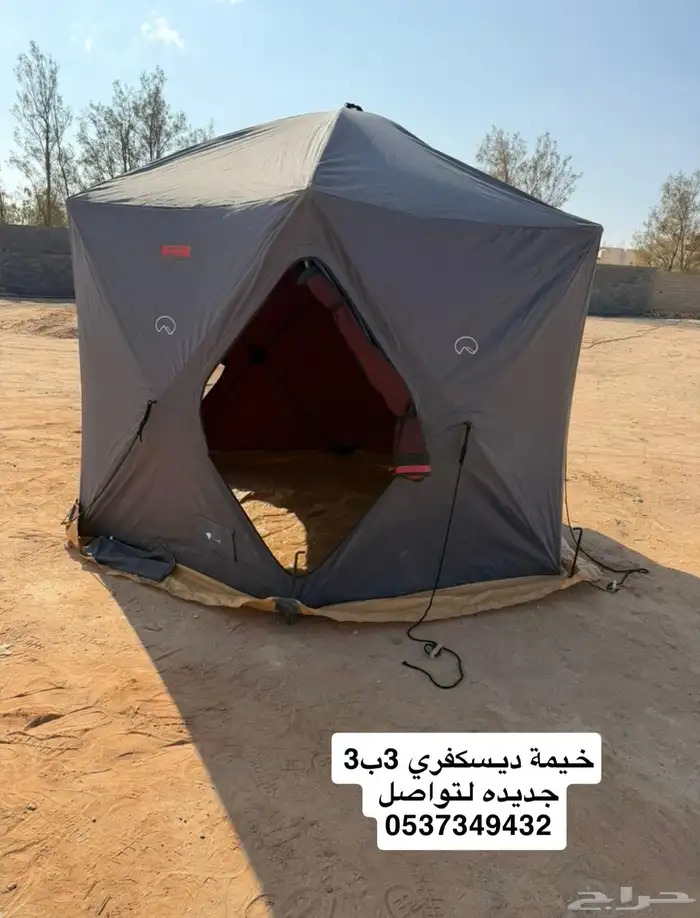 خيمة دسكفري 1