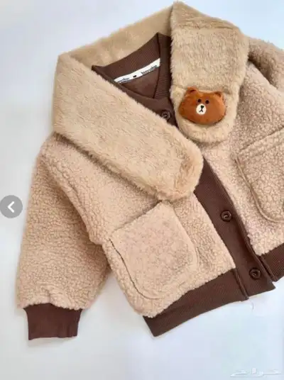 بدلة أولاد شتوي index