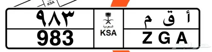 للبيع لوحة ثلاثية مميزة 0