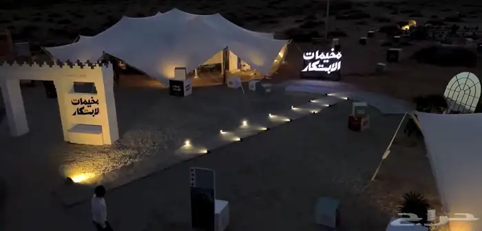 خيام شد أوروبية مبتكرة للفعاليات الخاصة والثقافية 2