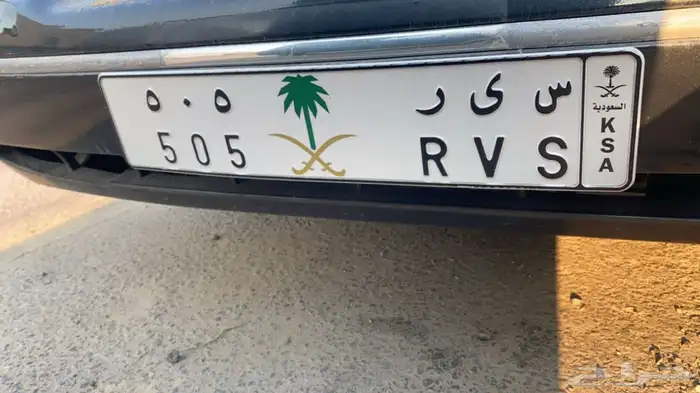 لوحة ترمز لقحطان 0