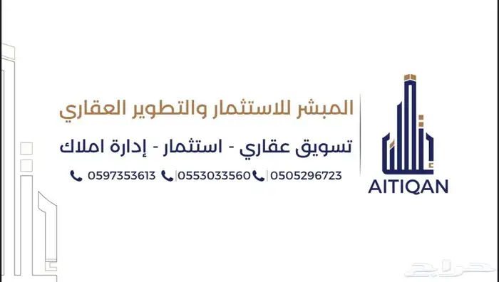 مطلوب عمائر للايجار من المالك مباشرة 0