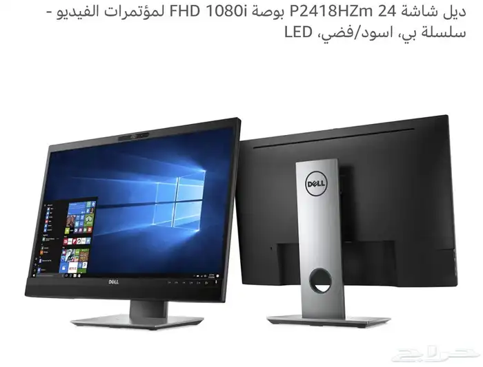 شاشة ديل 24 انش 0