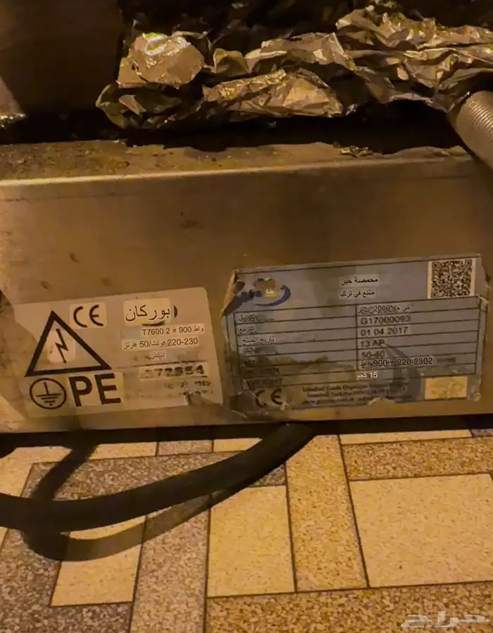 محمصة خبز تحتاج صيانة بسيطه للغطاء العلوي فقط 2