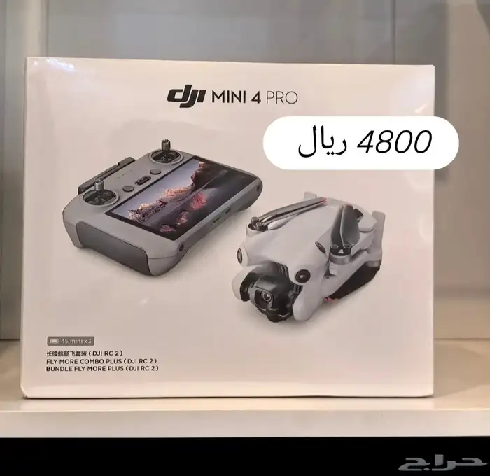 درونات متنوعة DJI كلها جديدة بتغليفها 2
