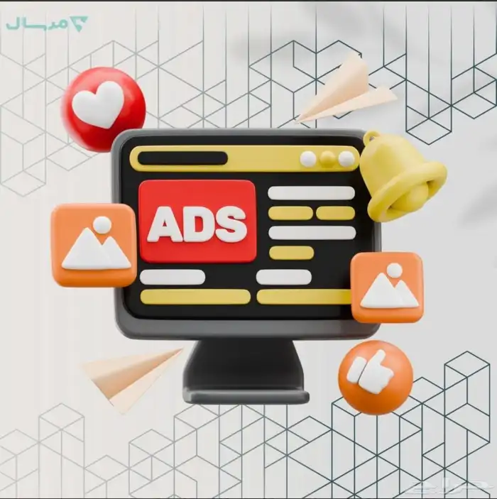 الحملات الإعلانية 0