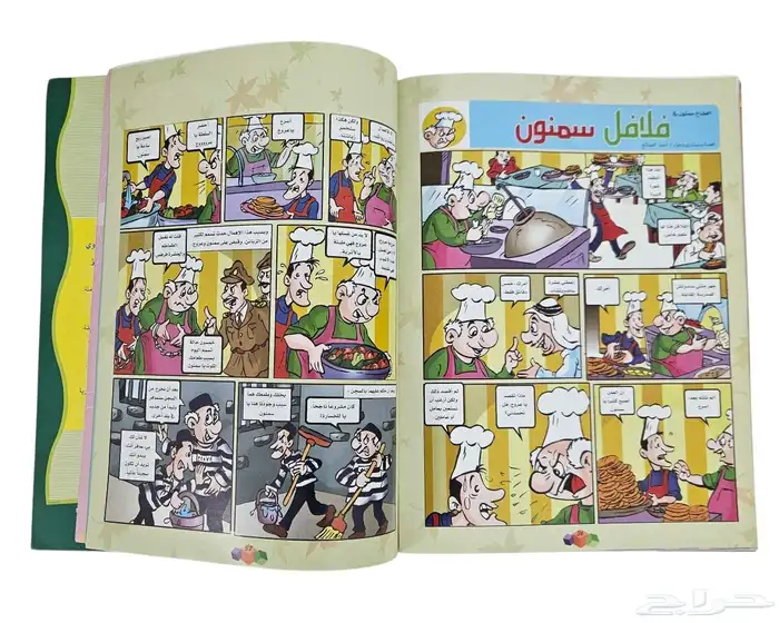 مجلات سنان مستعملة نظيفة بحالة ممتازة 1