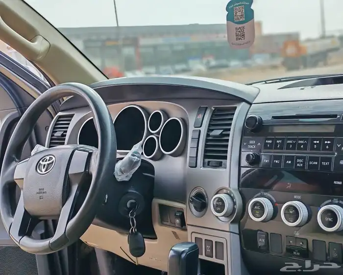 سكويا موديل 2015 دبل ثلاجه 4